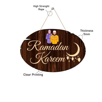 Ramadan Kareem Islamic Wall Hanging Festival Gift for Muslim Friend Home, Bedroom, Living Room Décor Gift Items